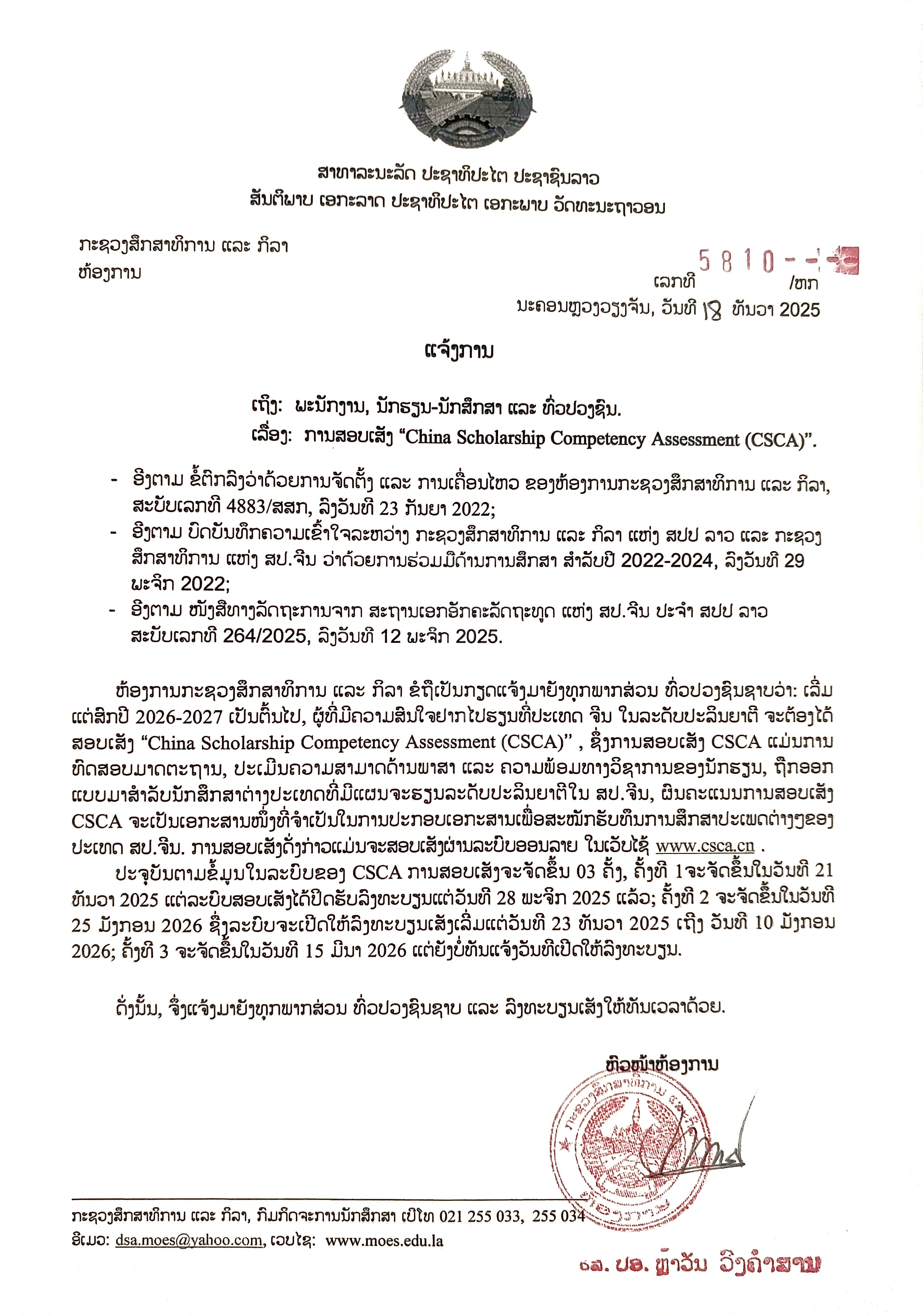 8ea8f8a2 c0cc 432d 93fe 9071a212ae2d