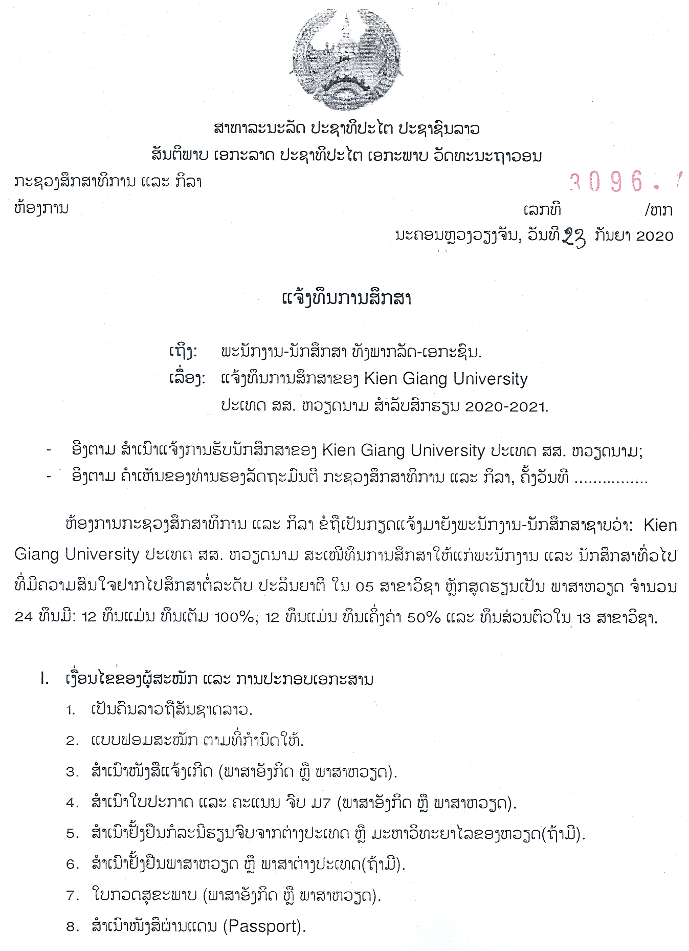 kien giang1