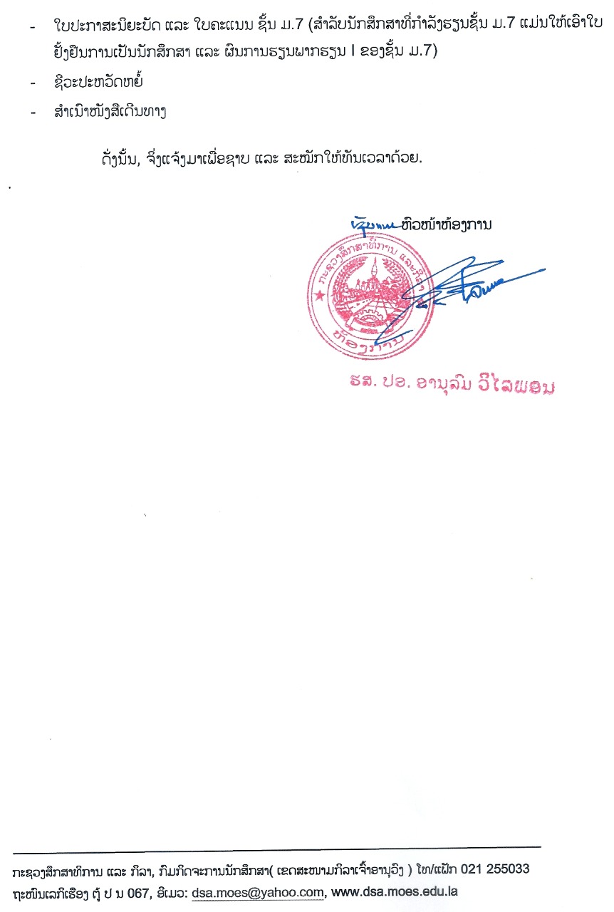 kungxi2 2021