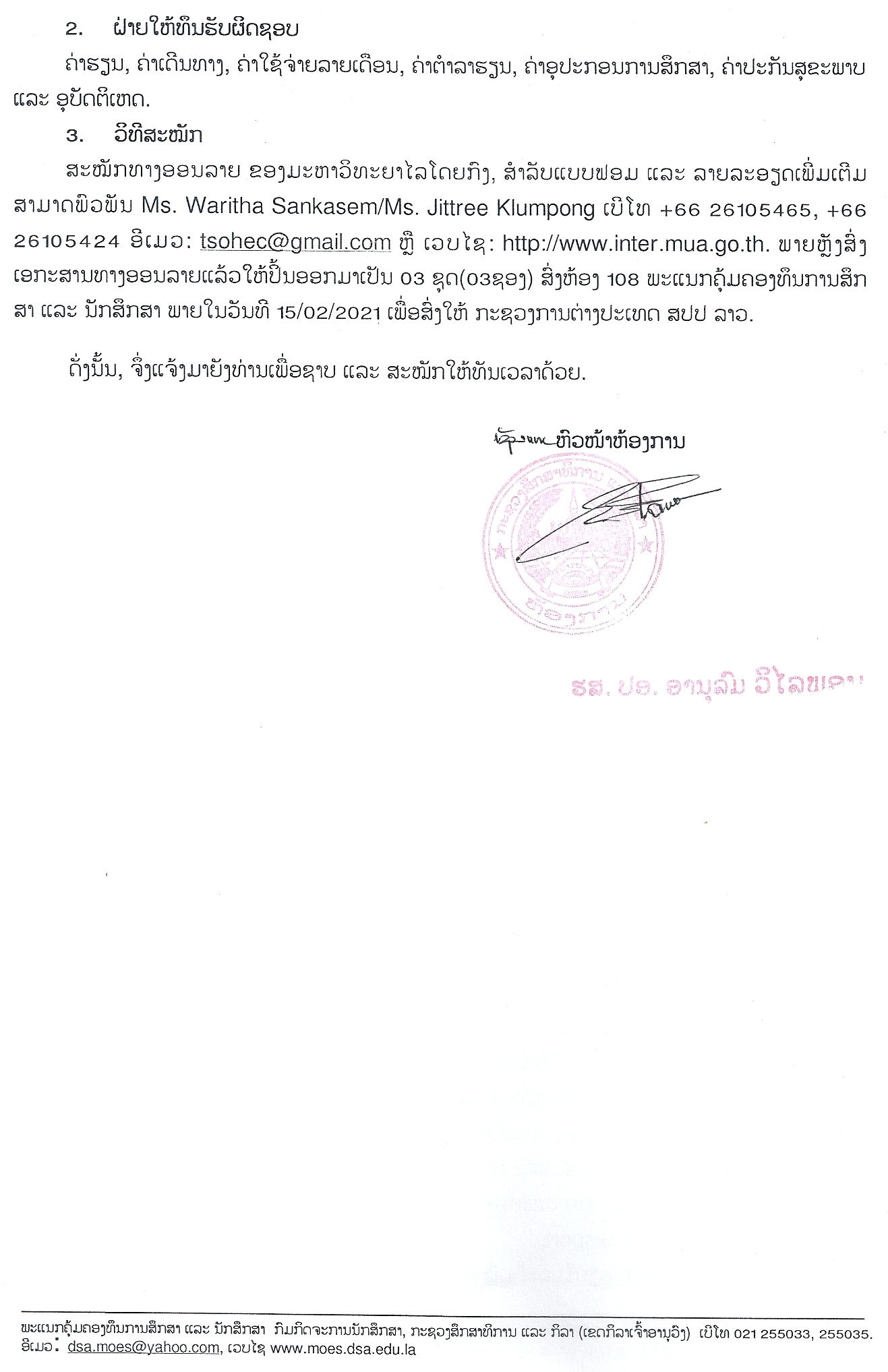 thailand 2021 2