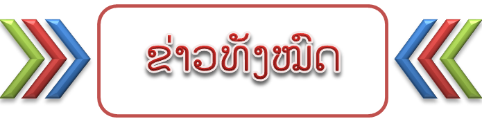 all news