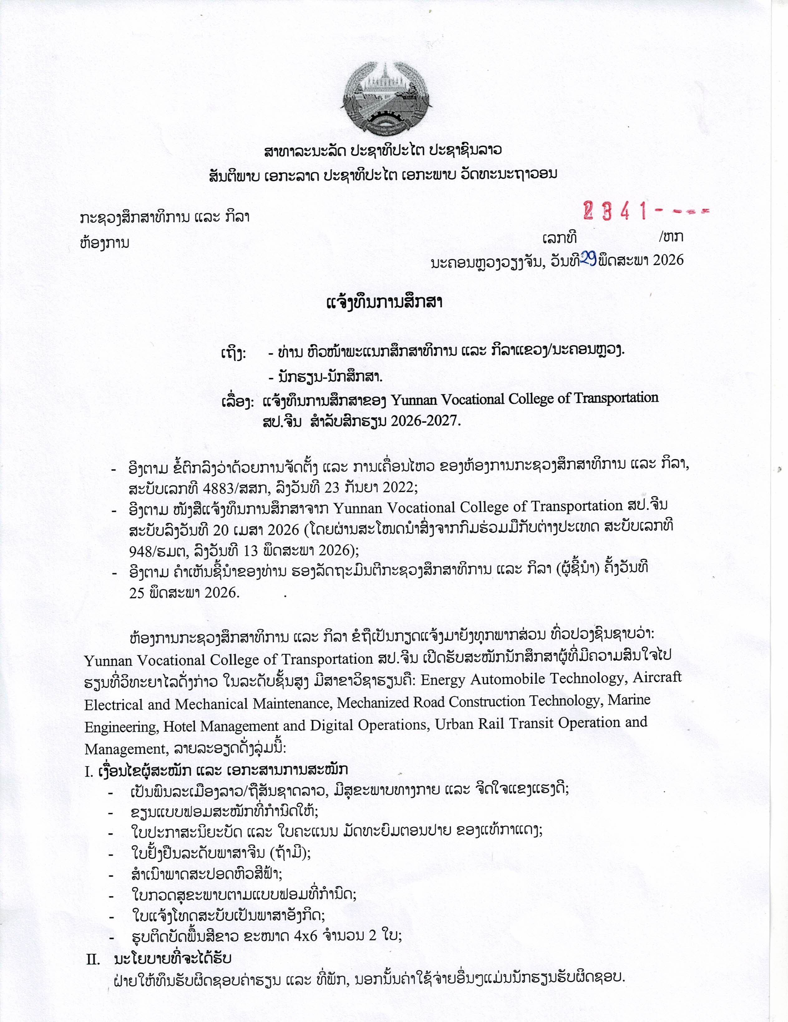CCI 000191.jpg
