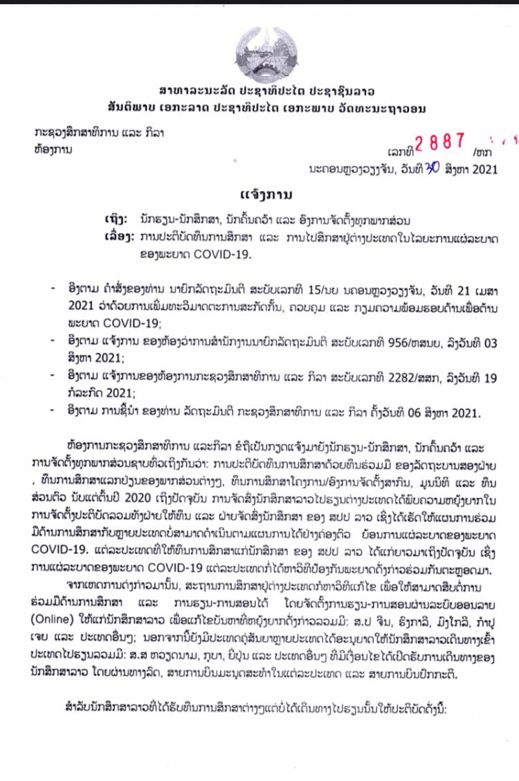 e19086fc 9345 4223 b87e 645e47ac8475